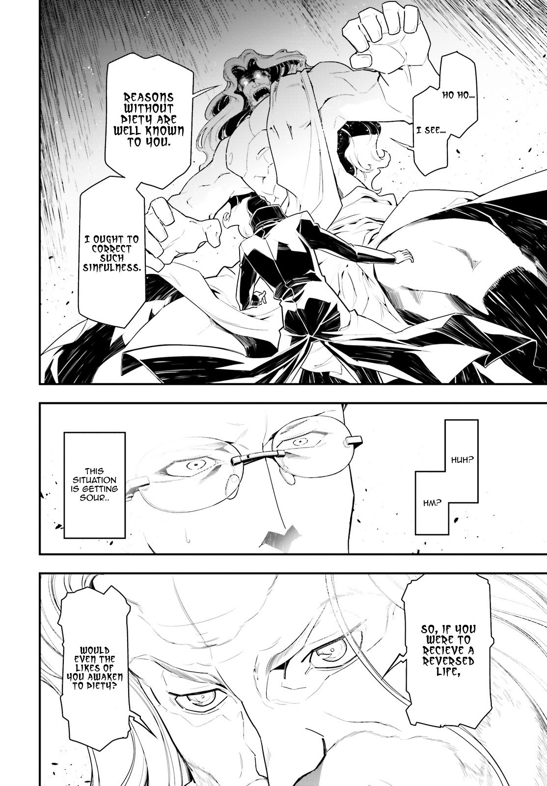 Youjo Senki chapter 1 page 15