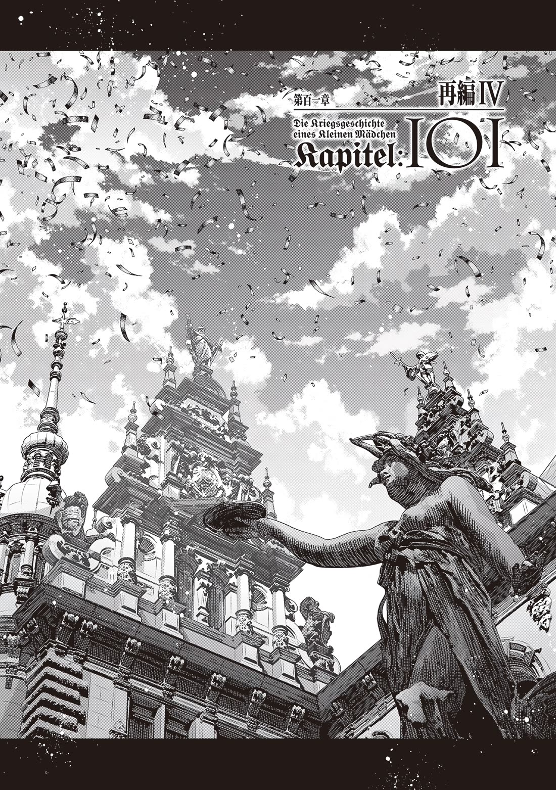 Youjo Senki chapter 101 page 2