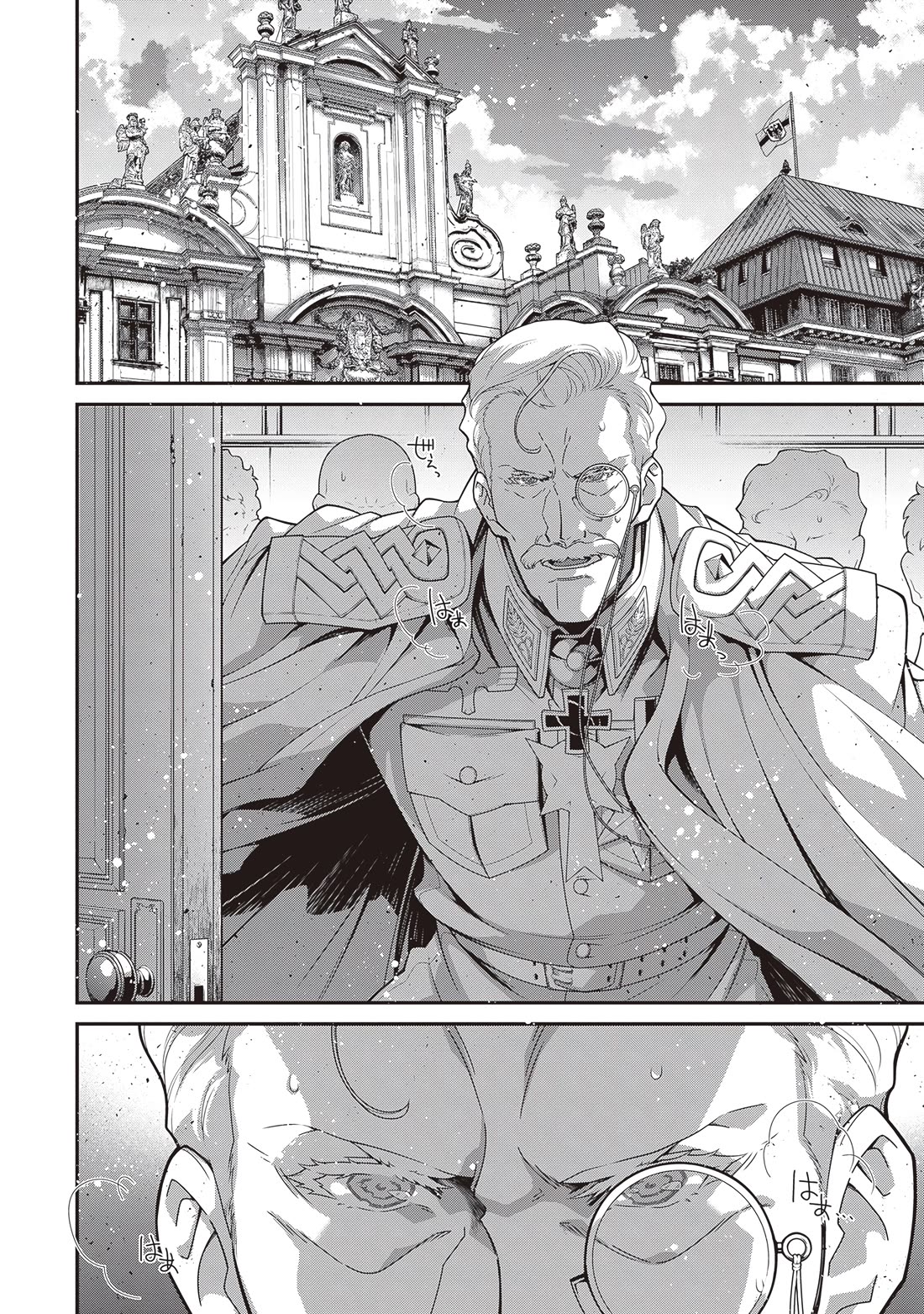 Youjo Senki chapter 101 page 3