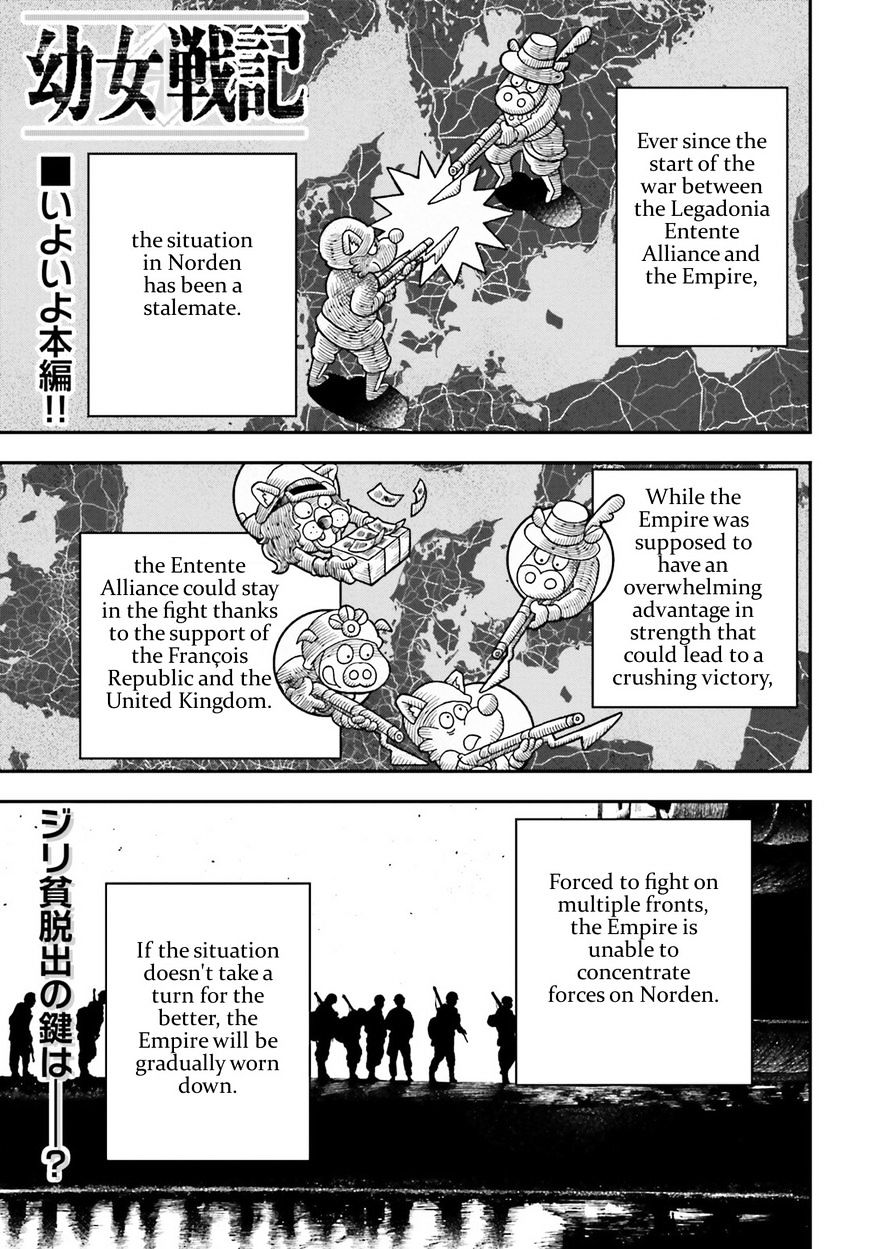 Youjo Senki chapter 16 page 1