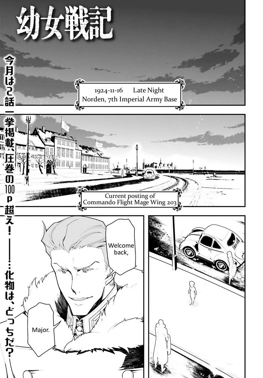 Youjo Senki chapter 20 page 1