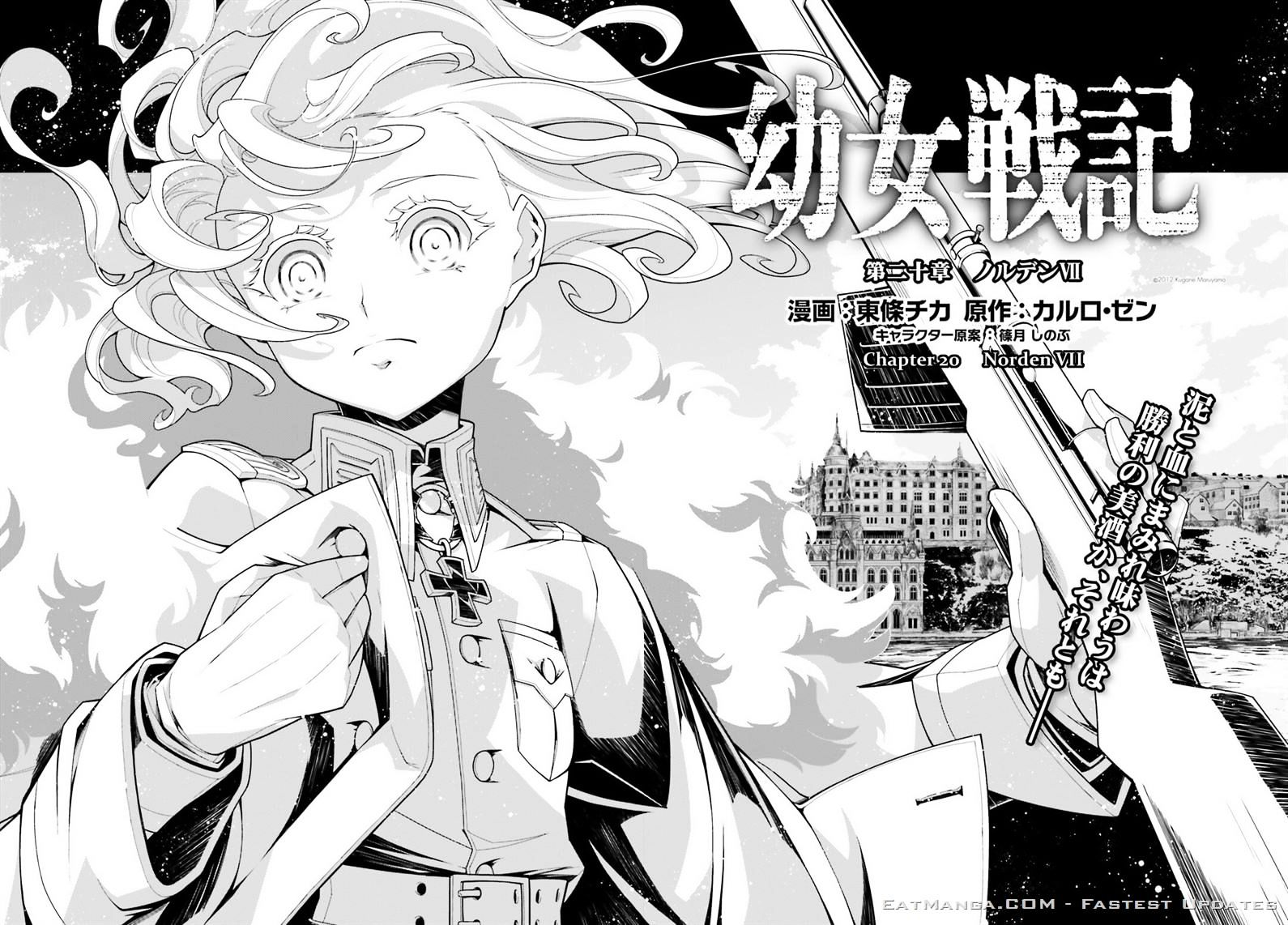 Youjo Senki chapter 20 page 14