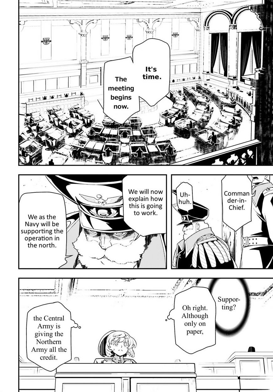 Youjo Senki chapter 20 page 17