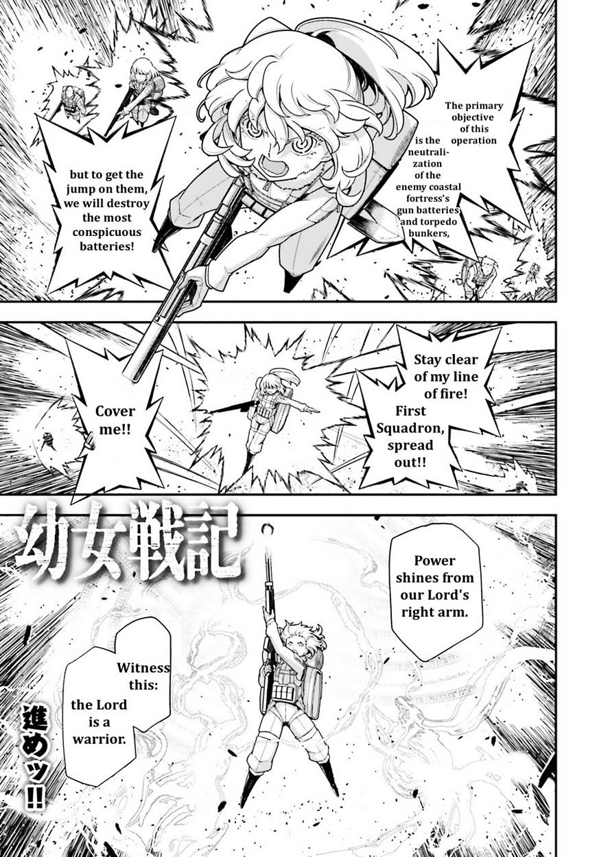 Youjo Senki chapter 21 page 1