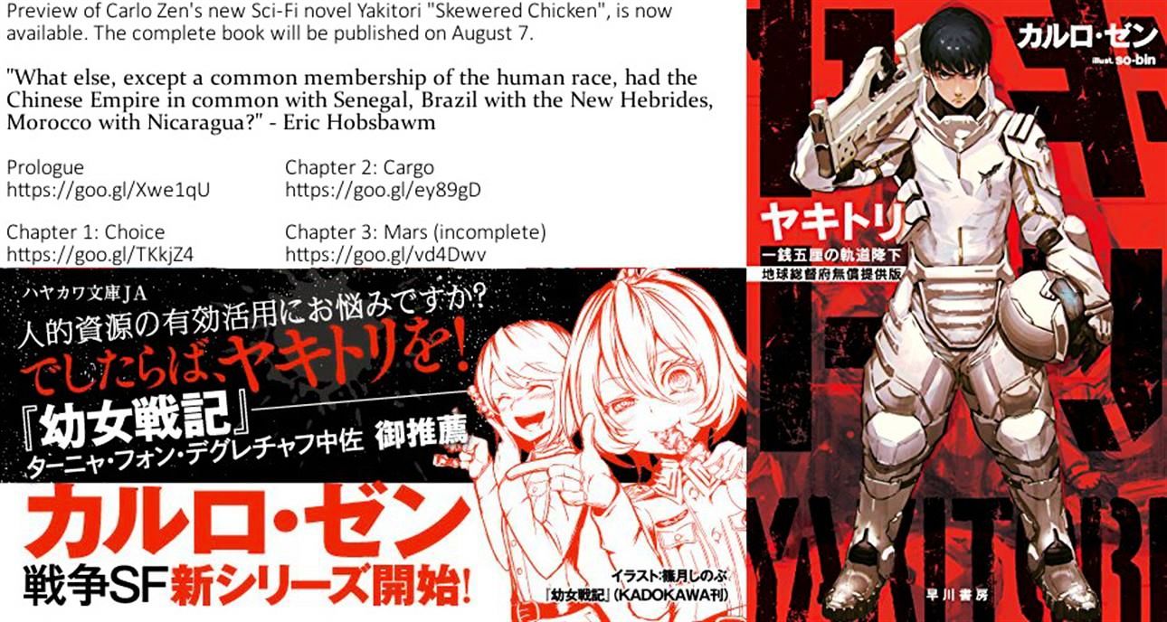 Youjo Senki chapter 21 page 37