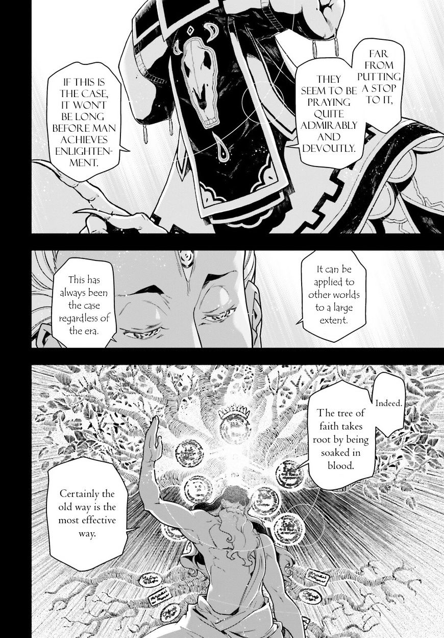 Youjo Senki chapter 22 page 3