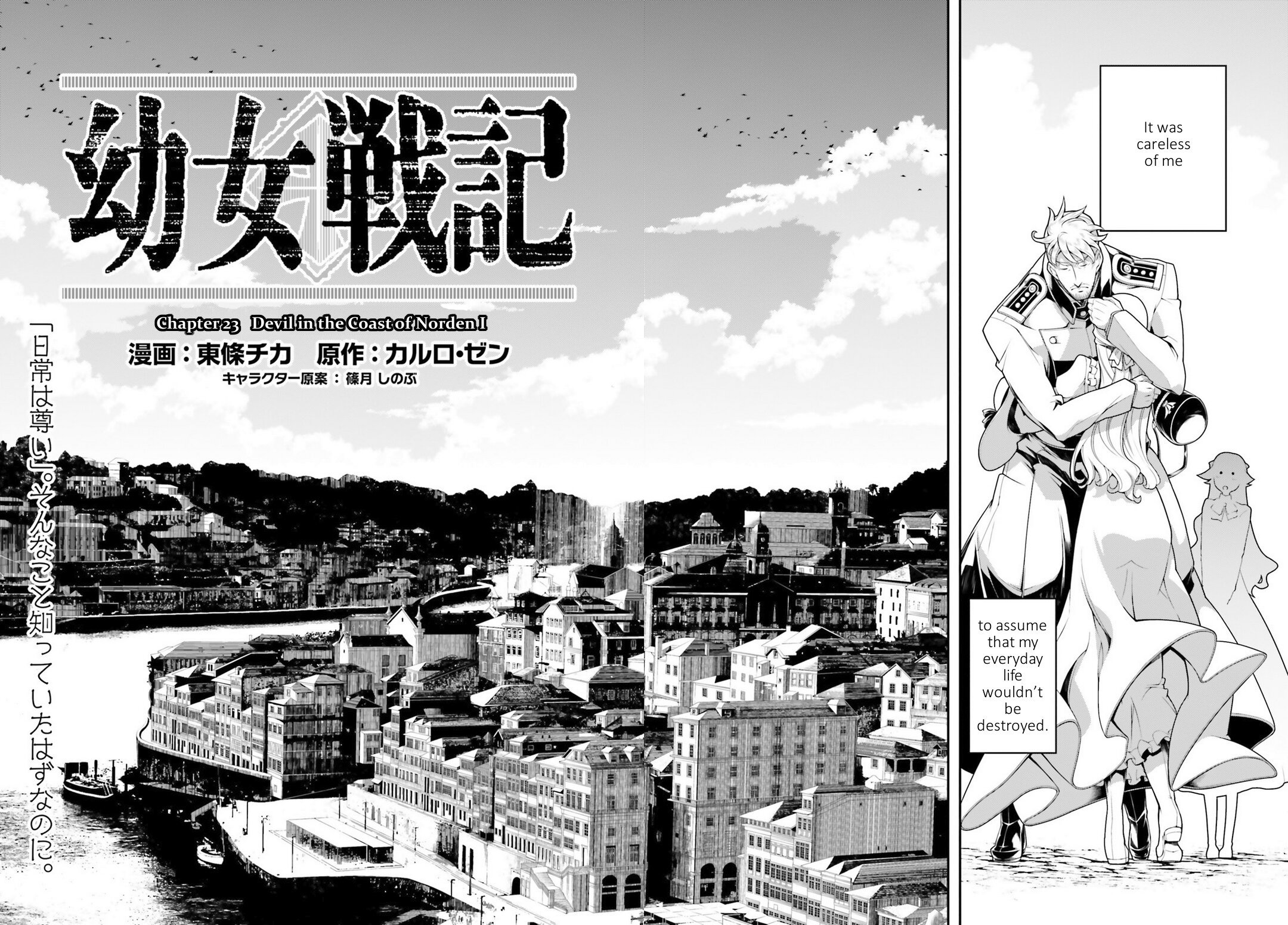 Youjo Senki chapter 23 page 14
