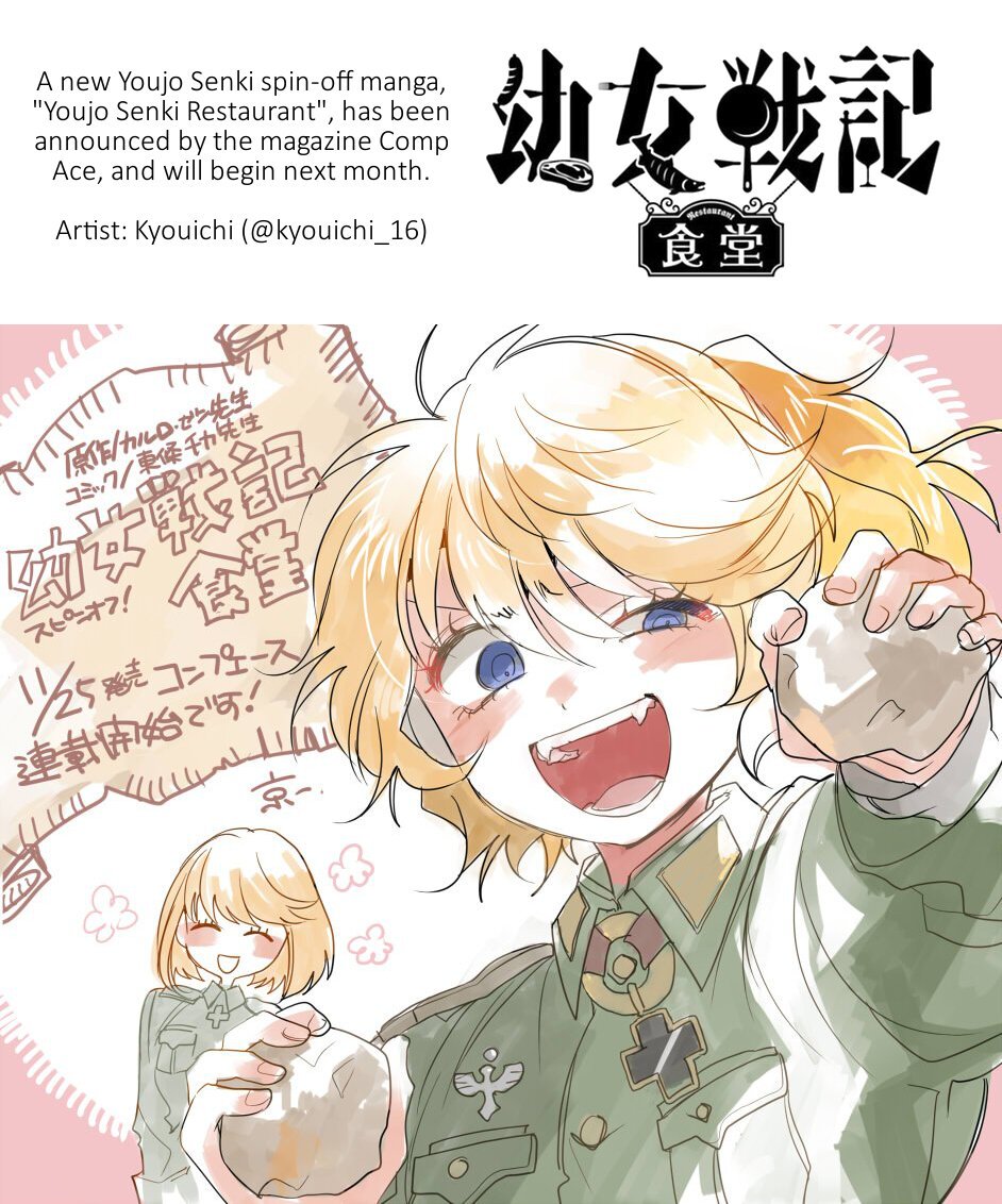 Youjo Senki chapter 24 page 19