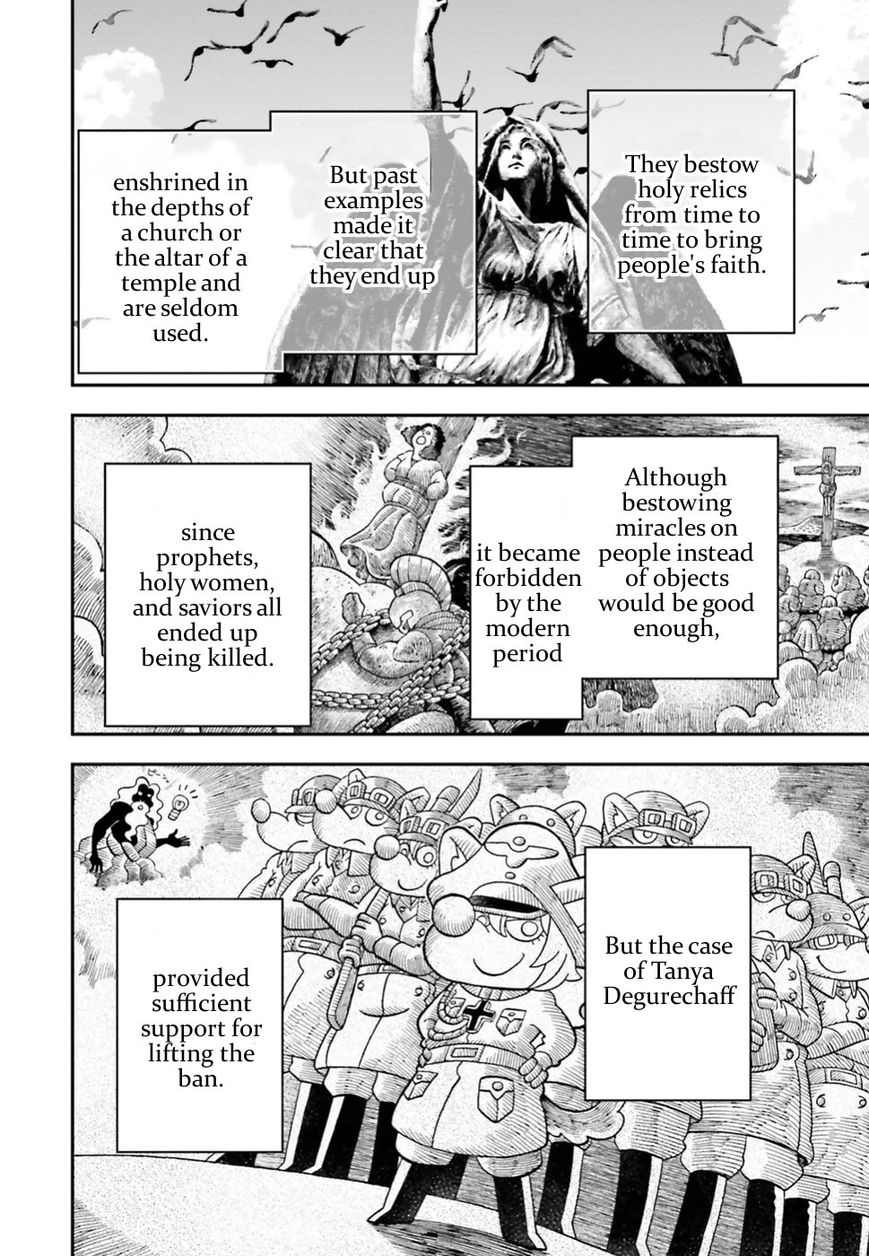 Youjo Senki chapter 26 page 25