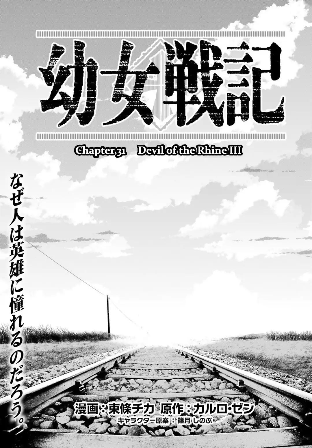 Youjo Senki chapter 31 page 5