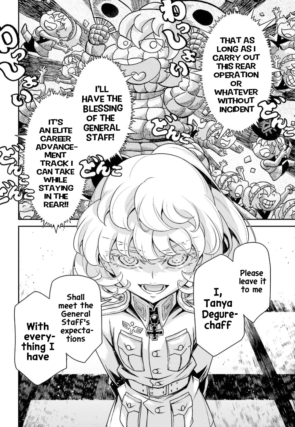 Youjo Senki chapter 40.5 page 6
