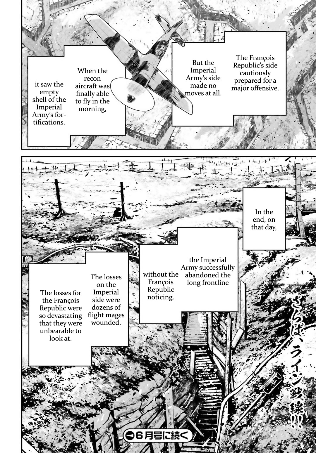 Youjo Senki chapter 41 page 64