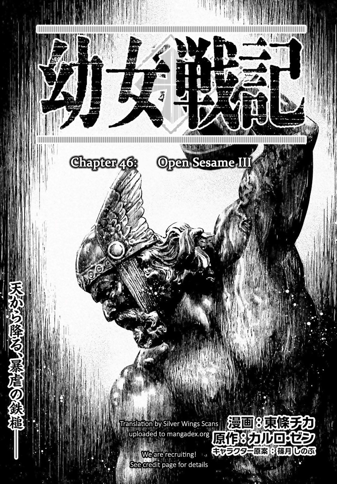Youjo Senki chapter 46 page 1