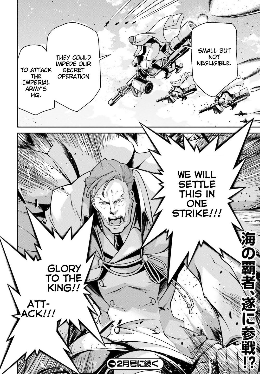 Youjo Senki chapter 51 page 62