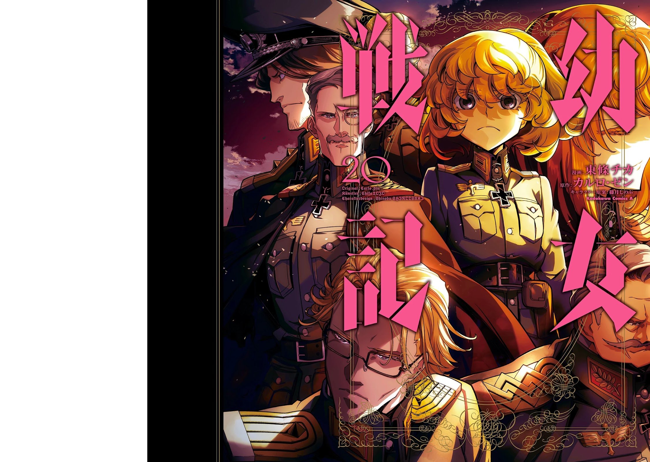 Youjo Senki chapter 57 page 1