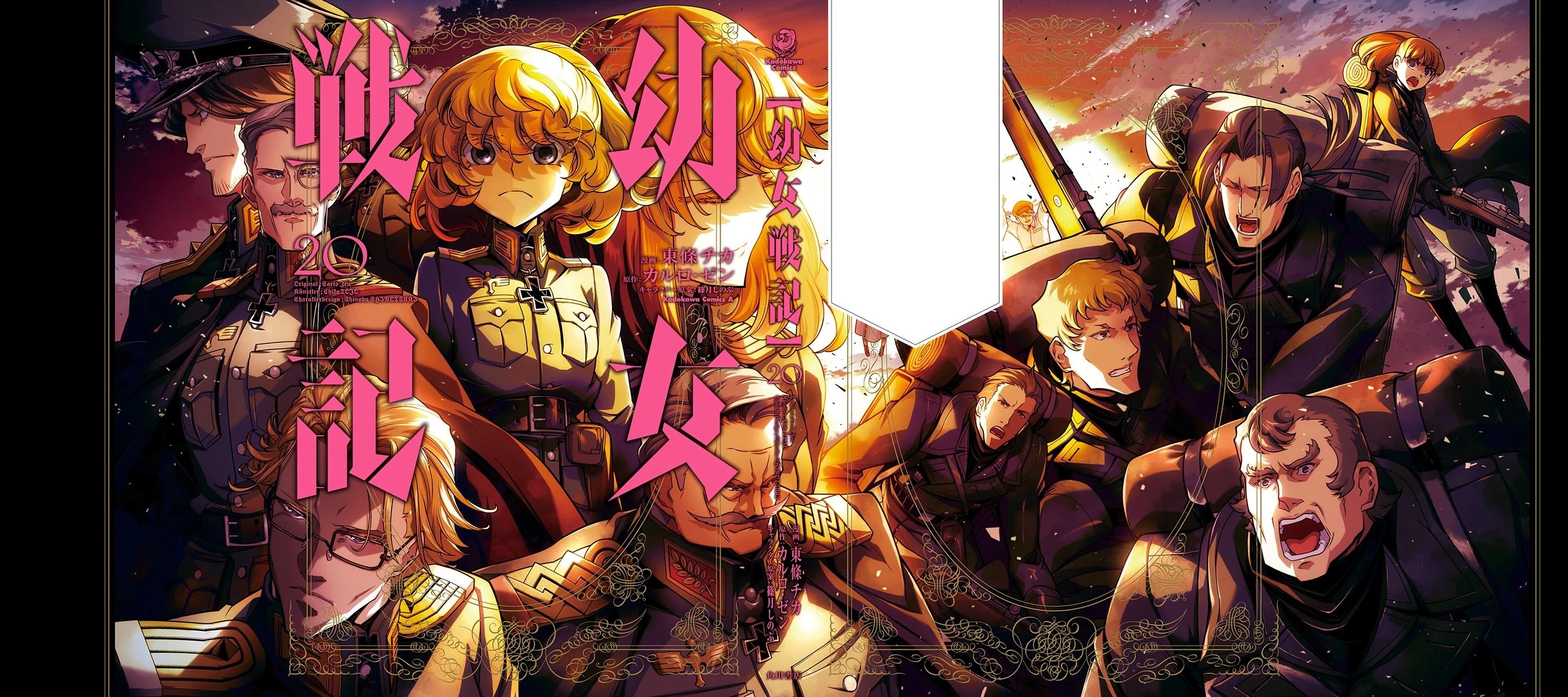 Youjo Senki chapter 57 page 2