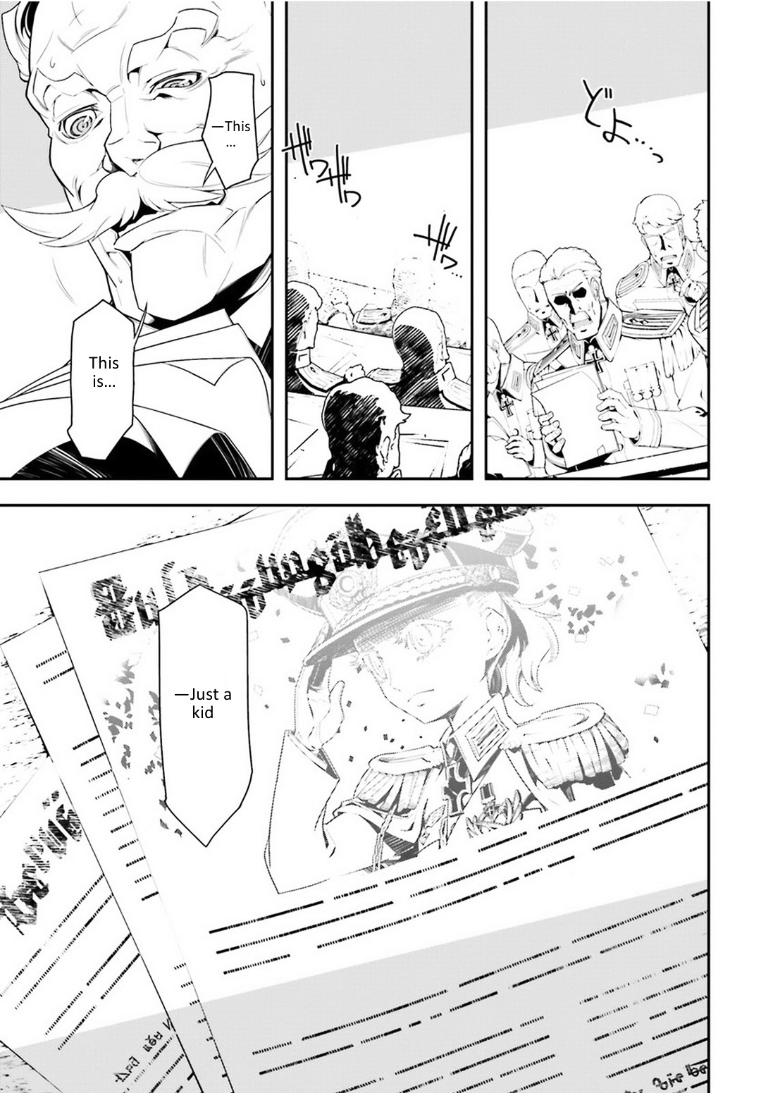 Youjo Senki chapter 6 page 5