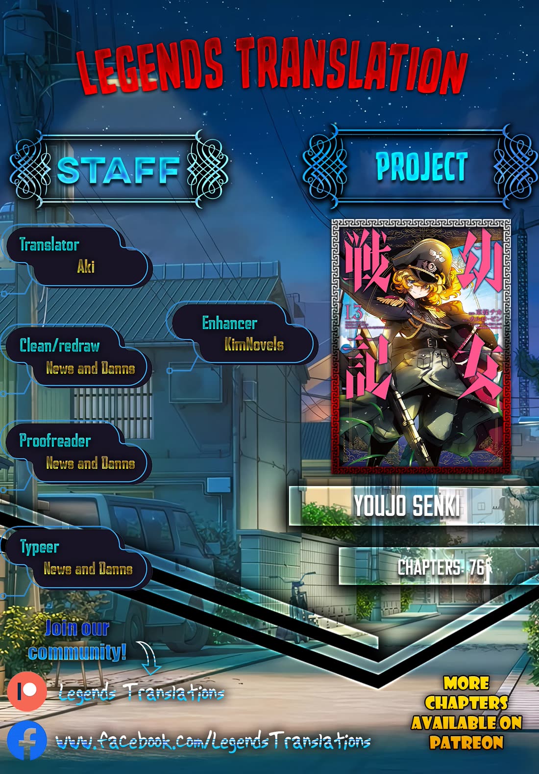 Youjo Senki chapter 76 page 1