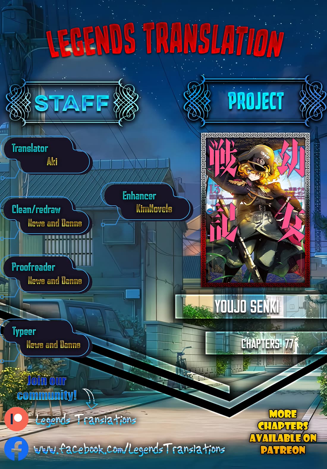 Youjo Senki chapter 77 page 1