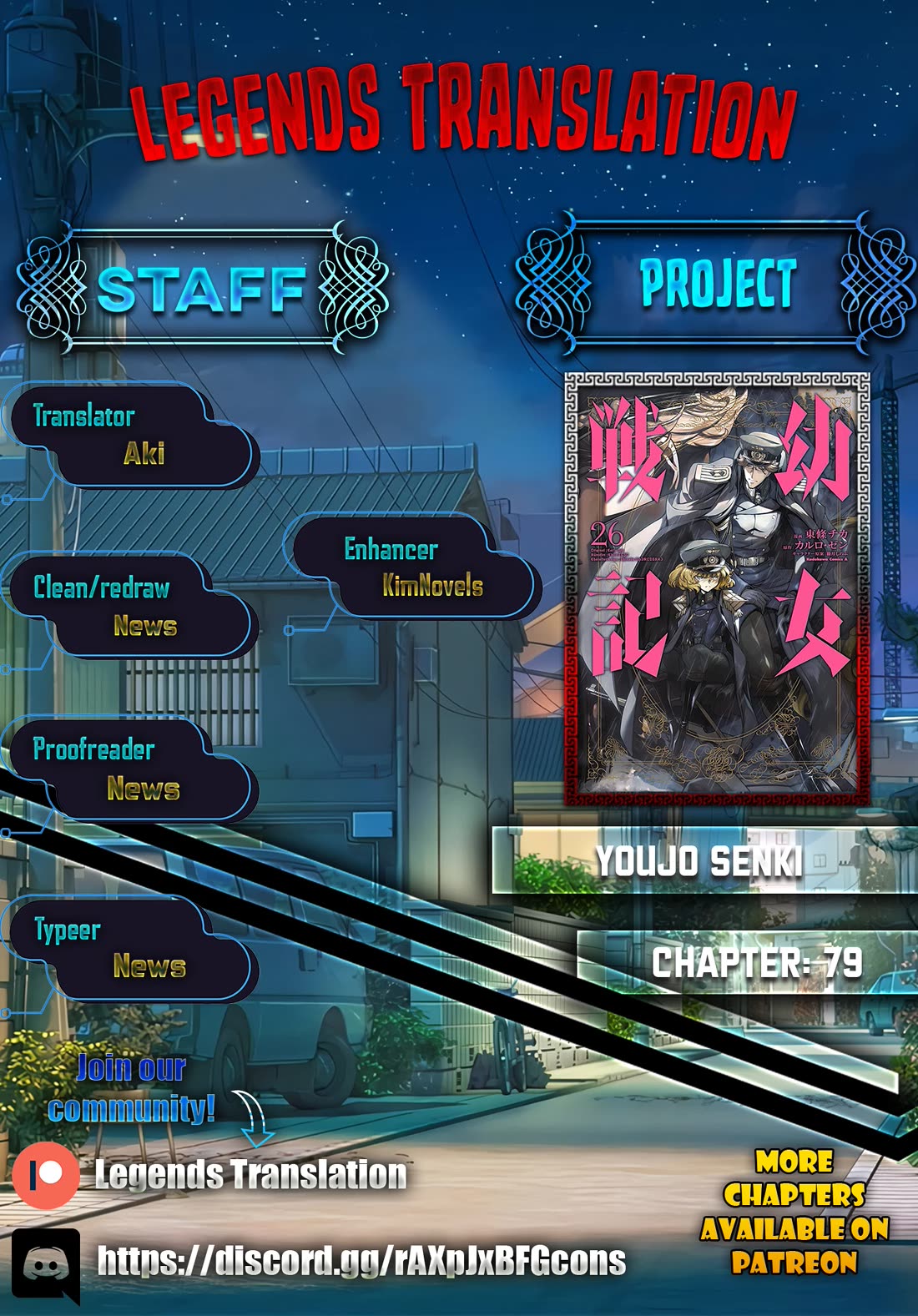 Youjo Senki chapter 79 page 1