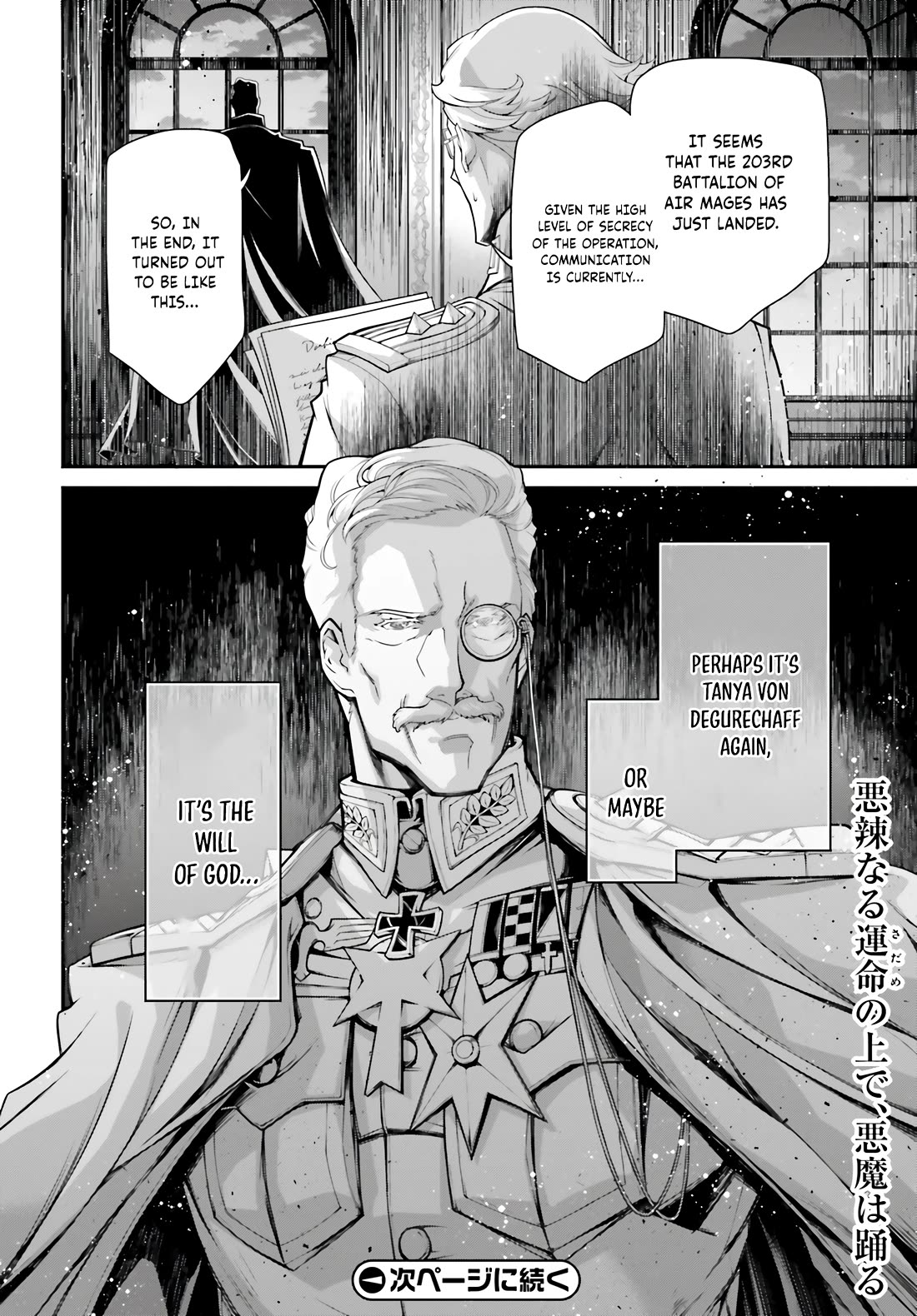 Youjo Senki chapter 79 page 30