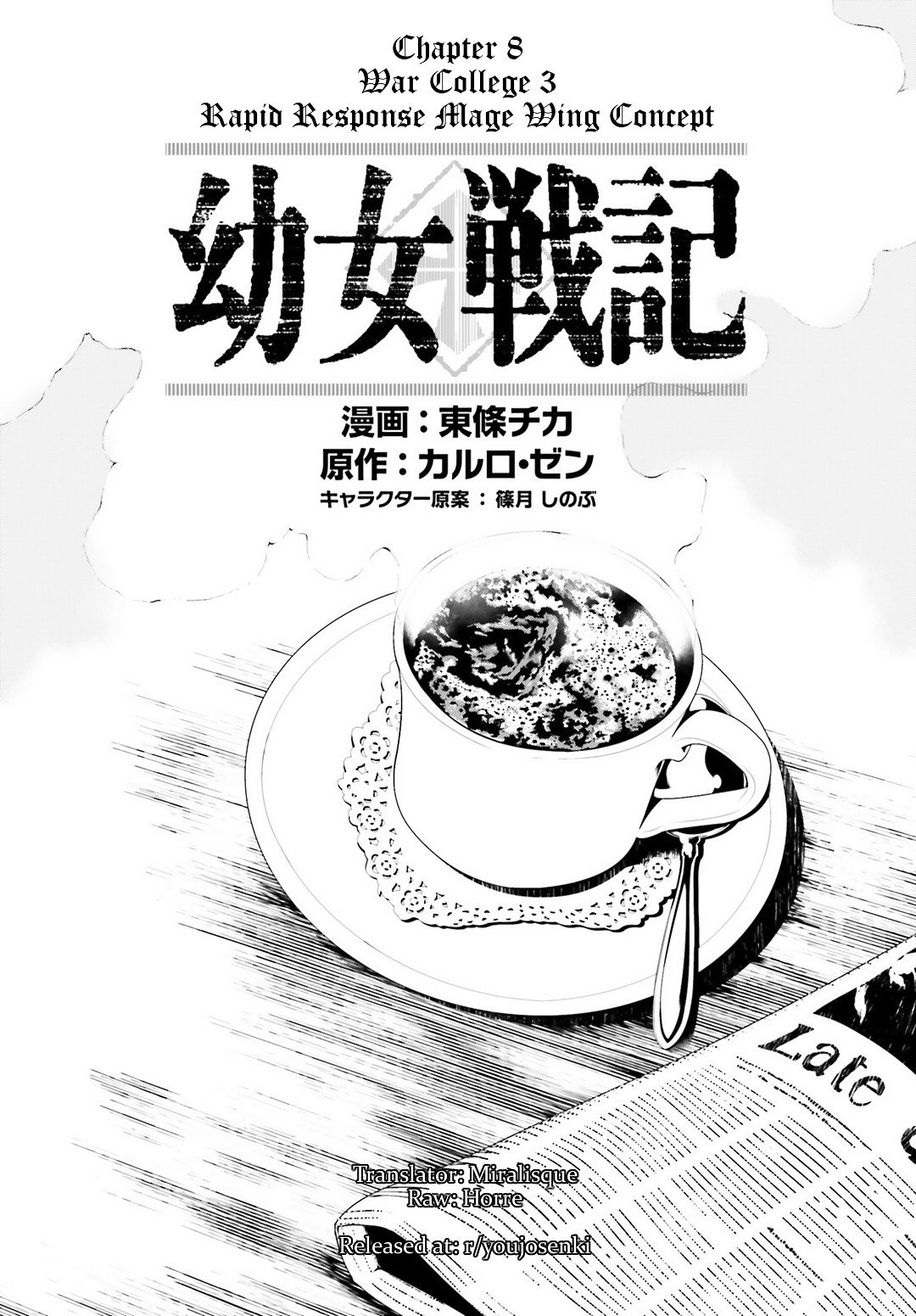 Youjo Senki chapter 8 page 16