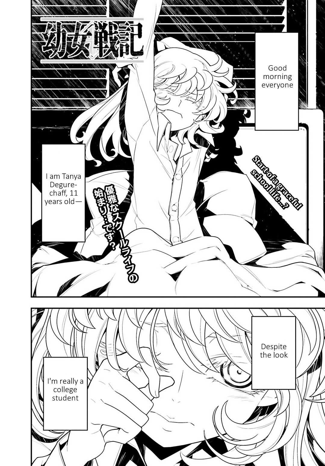 Youjo Senki chapter 8 page 2