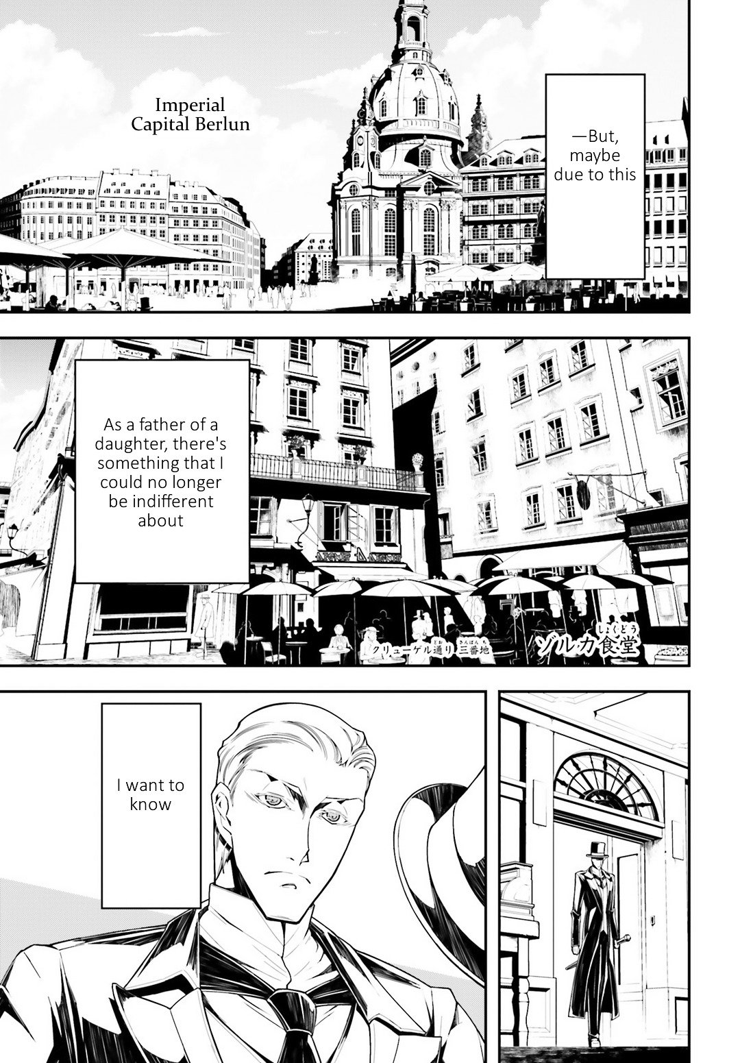 Youjo Senki chapter 8 page 28