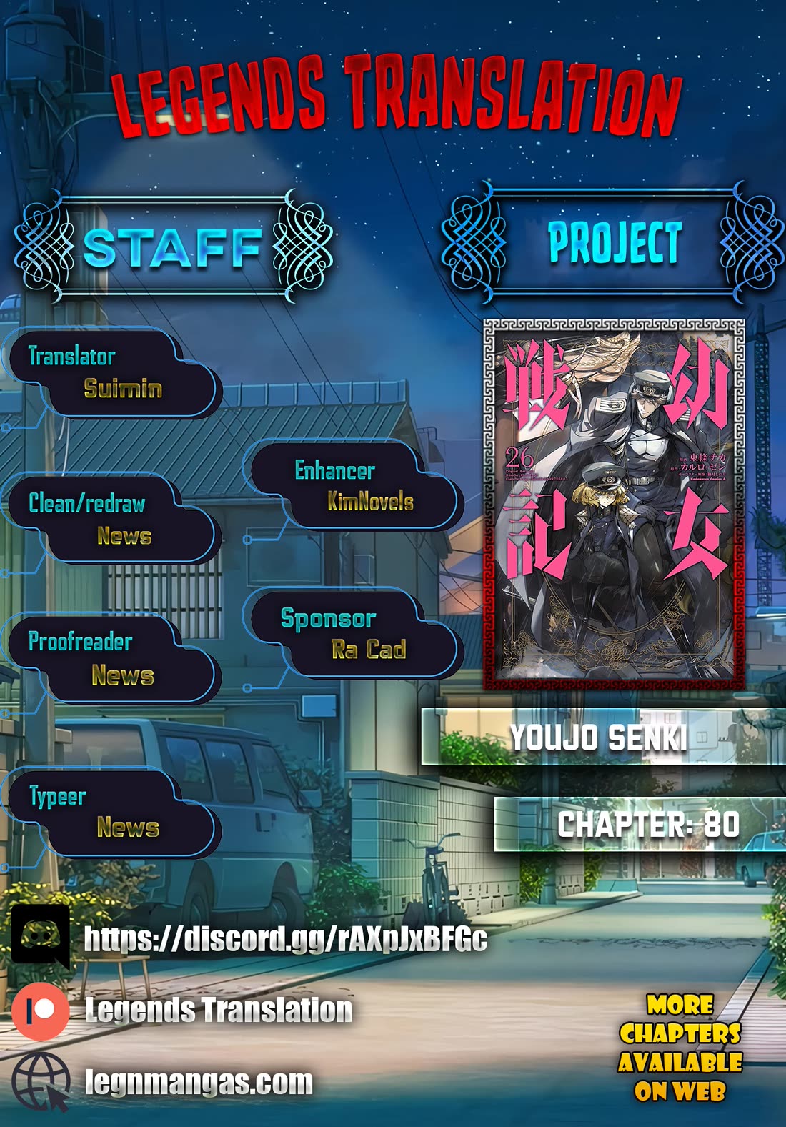 Youjo Senki chapter 80 page 1