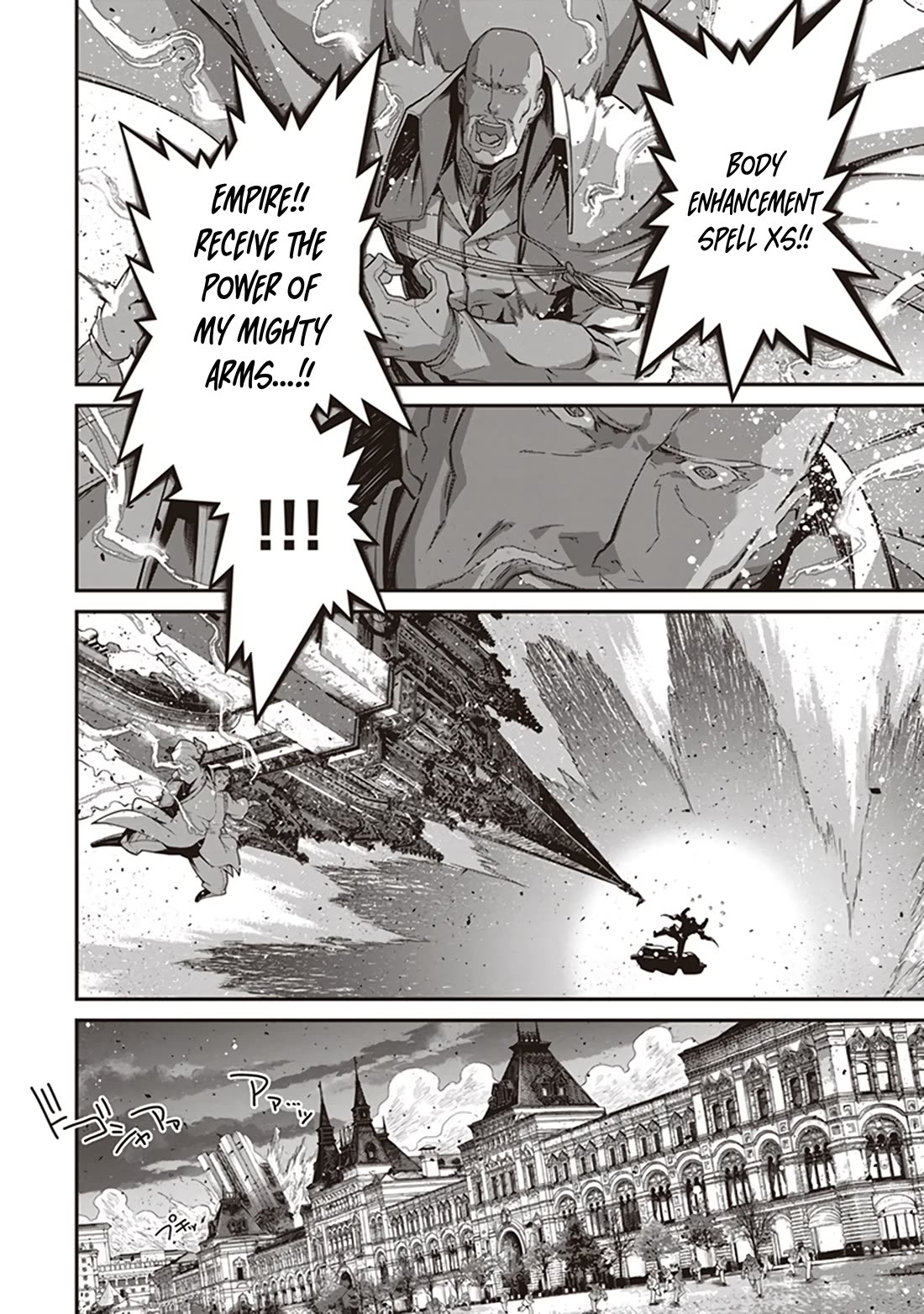 Youjo Senki chapter 86 page 20