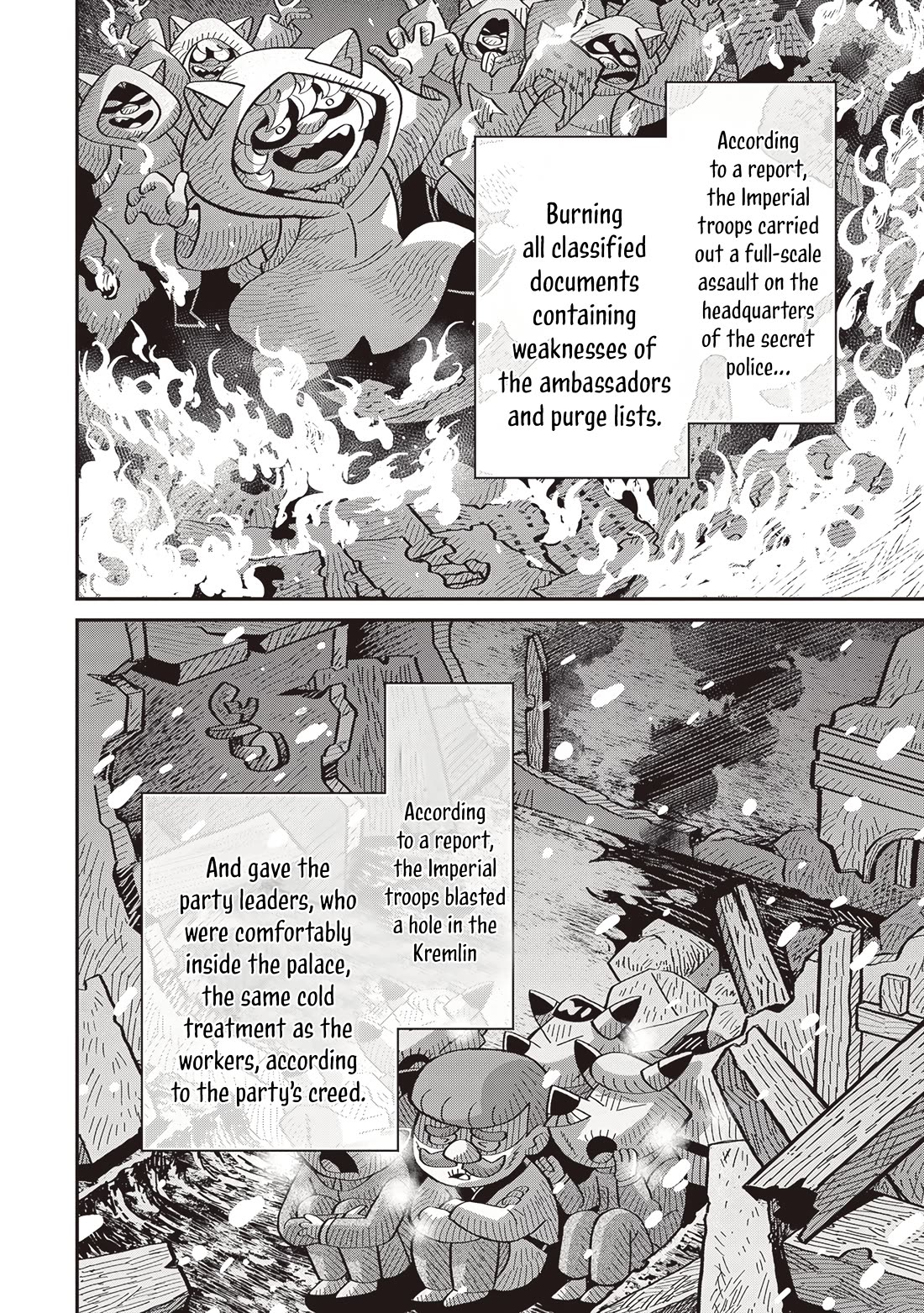 Youjo Senki chapter 88 page 5