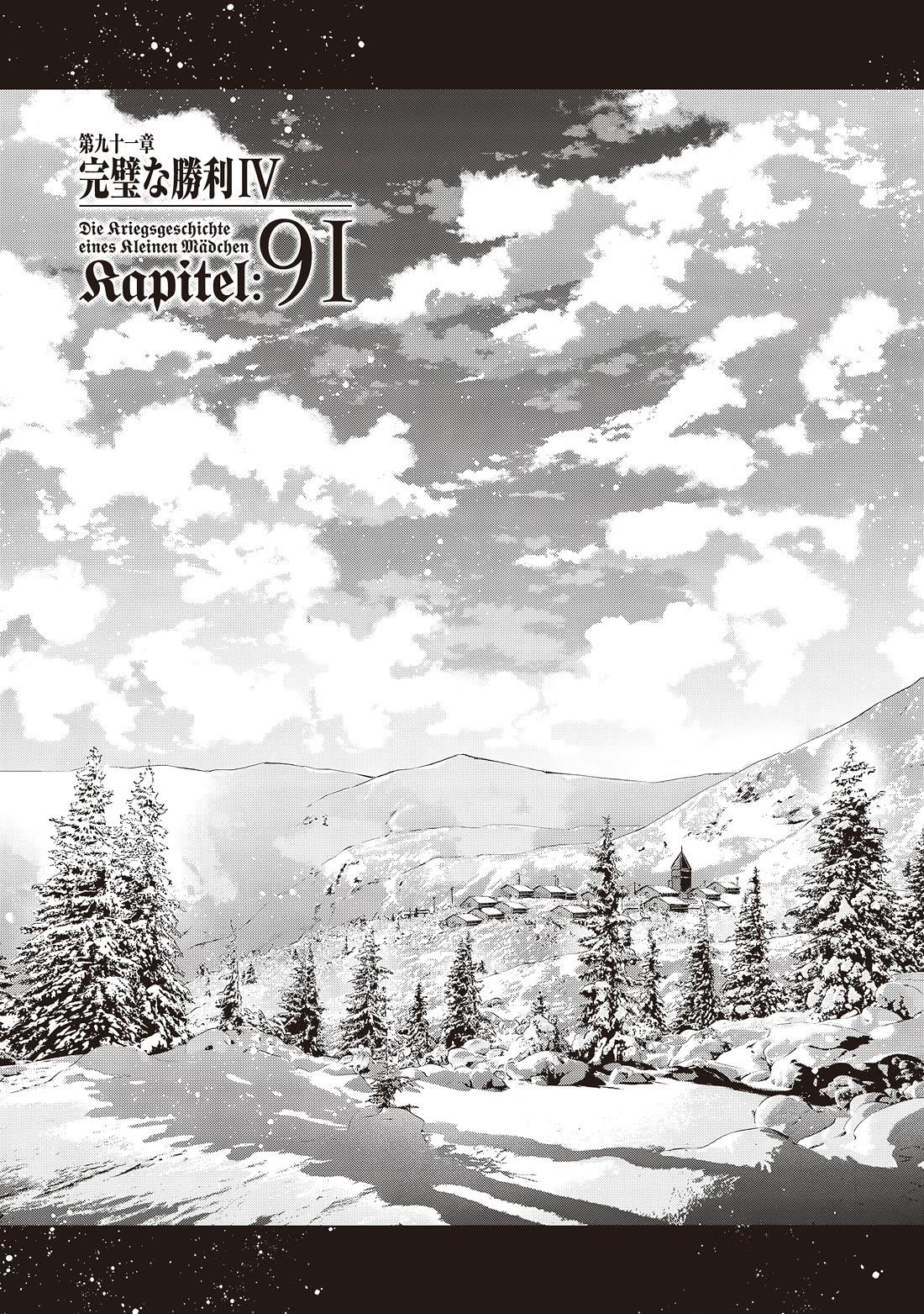 Youjo Senki chapter 91 page 3