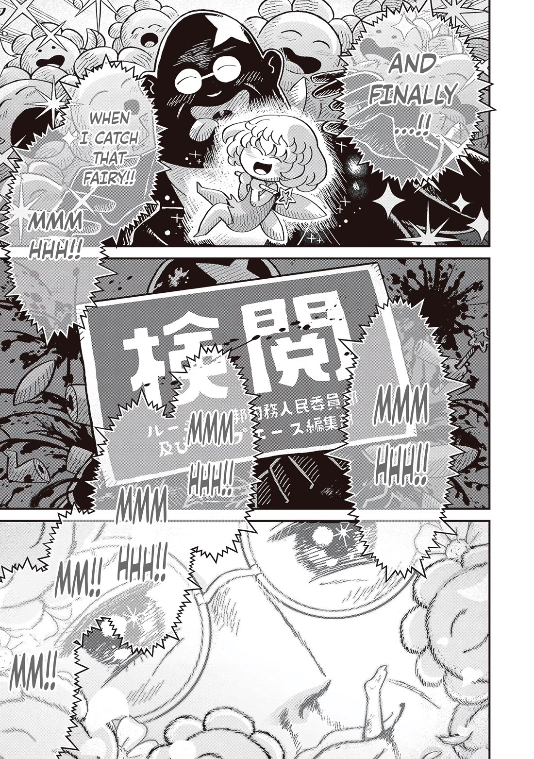 Youjo Senki chapter 95 page 8