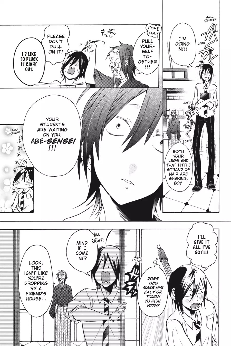 Youkai Gakkou no Sensei Hajimemashita! chapter 1 page 14