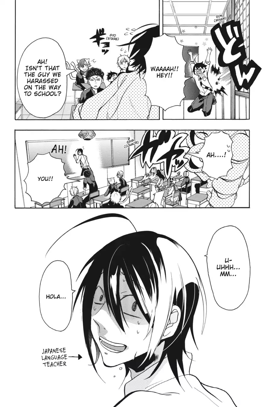 Youkai Gakkou no Sensei Hajimemashita! chapter 1 page 19