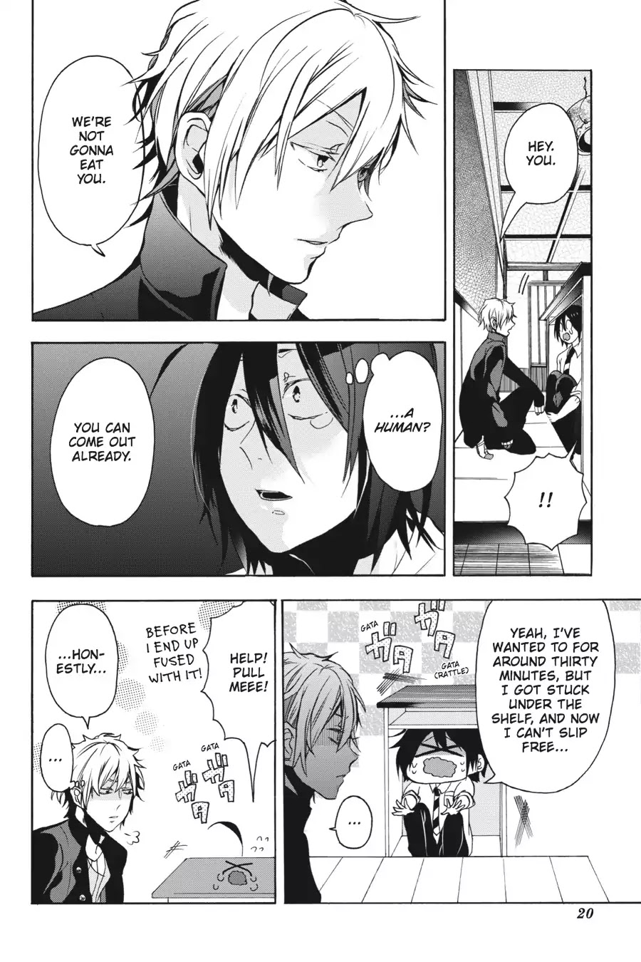 Youkai Gakkou no Sensei Hajimemashita! chapter 1 page 21