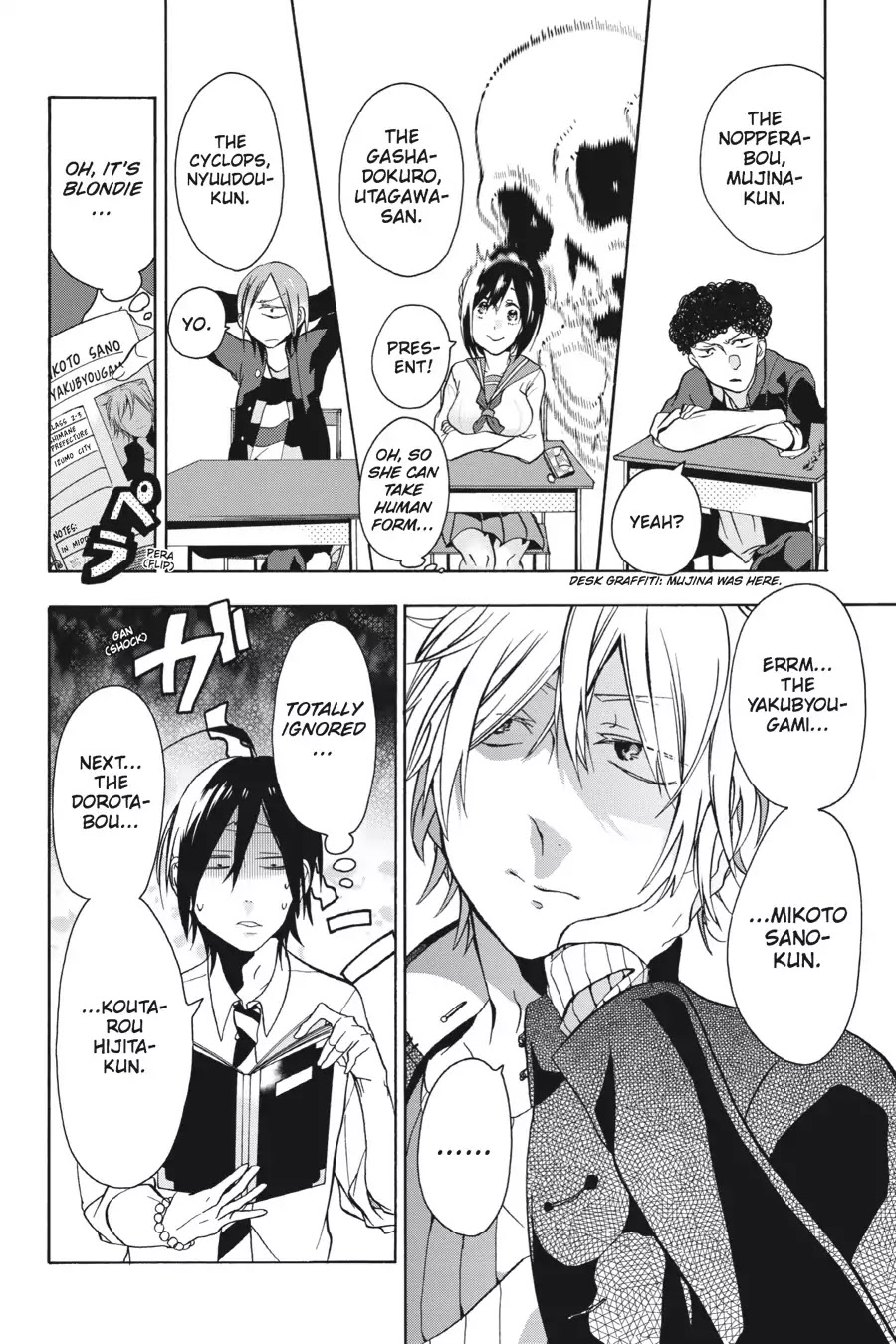 Youkai Gakkou no Sensei Hajimemashita! chapter 1 page 27