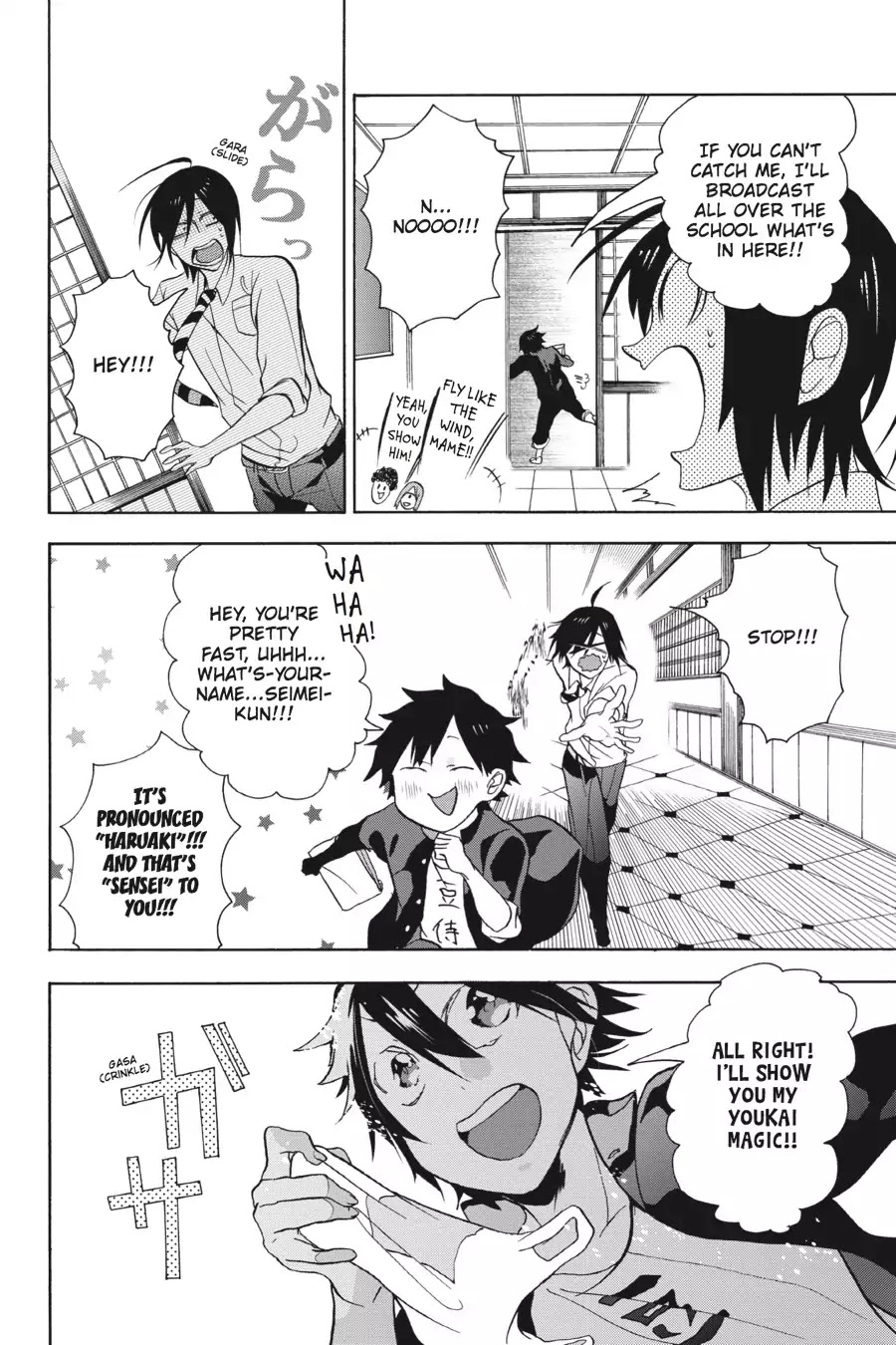 Youkai Gakkou no Sensei Hajimemashita! chapter 1 page 31