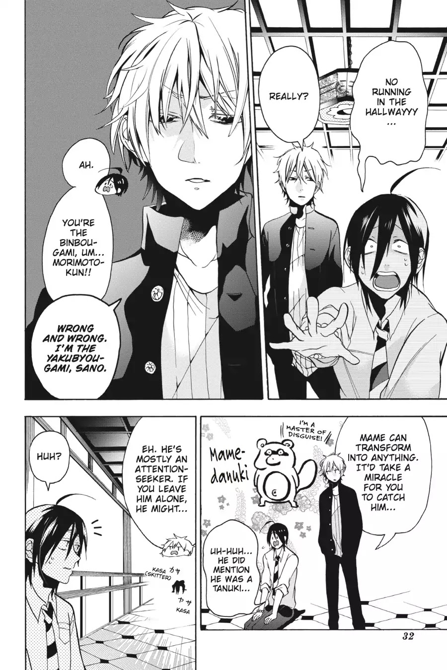 Youkai Gakkou no Sensei Hajimemashita! chapter 1 page 33