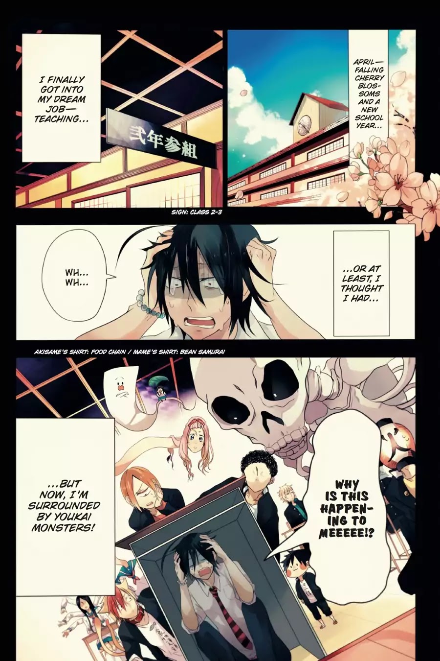 Youkai Gakkou no Sensei Hajimemashita! chapter 1 page 4