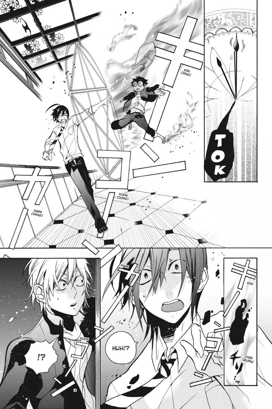 Youkai Gakkou no Sensei Hajimemashita! chapter 1 page 40