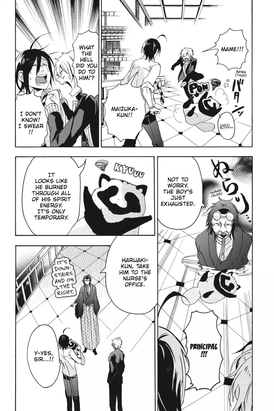 Youkai Gakkou no Sensei Hajimemashita! chapter 1 page 41