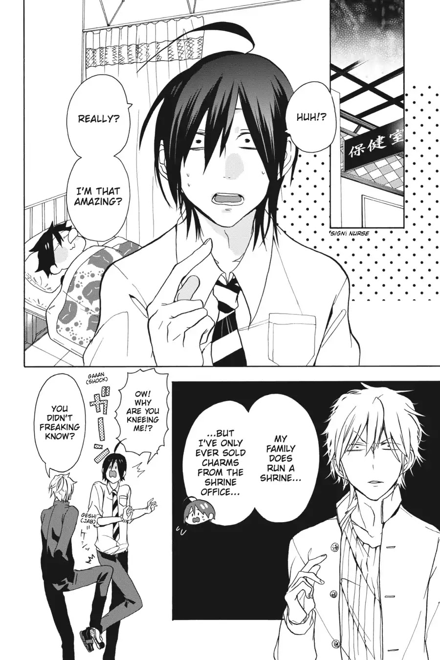 Youkai Gakkou no Sensei Hajimemashita! chapter 1 page 47