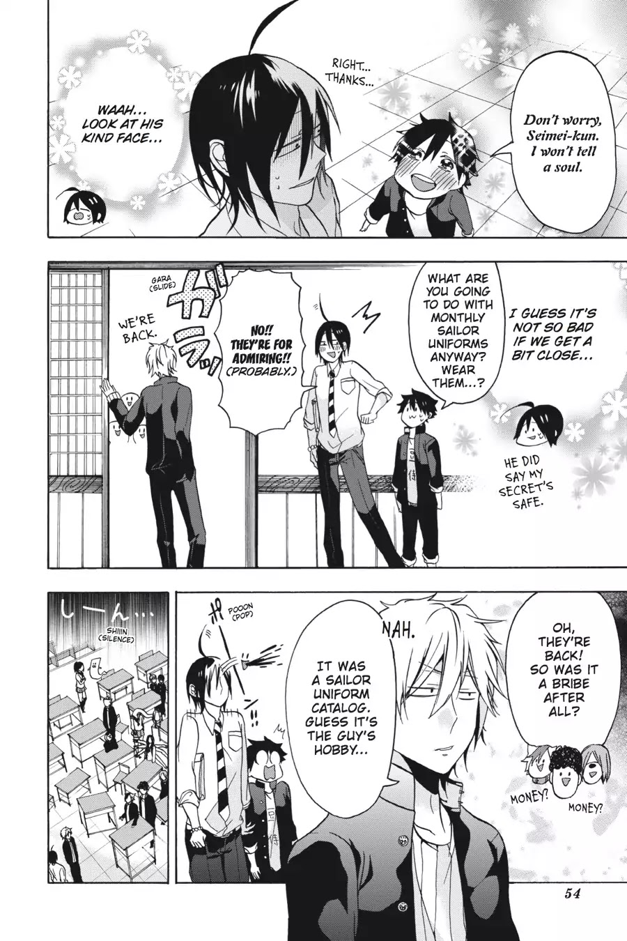 Youkai Gakkou no Sensei Hajimemashita! chapter 1 page 55