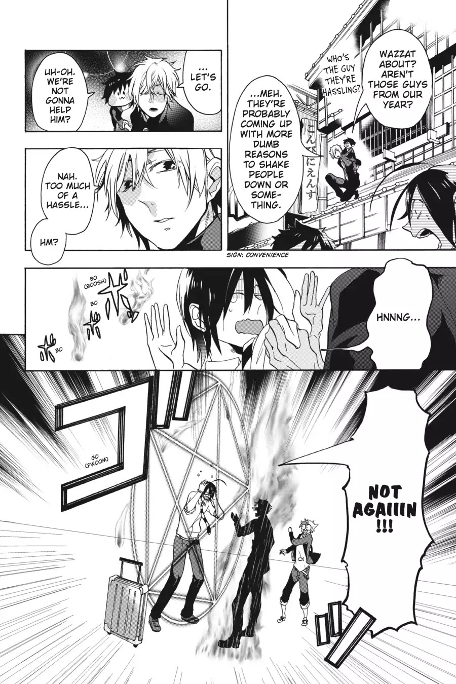 Youkai Gakkou no Sensei Hajimemashita! chapter 1 page 9