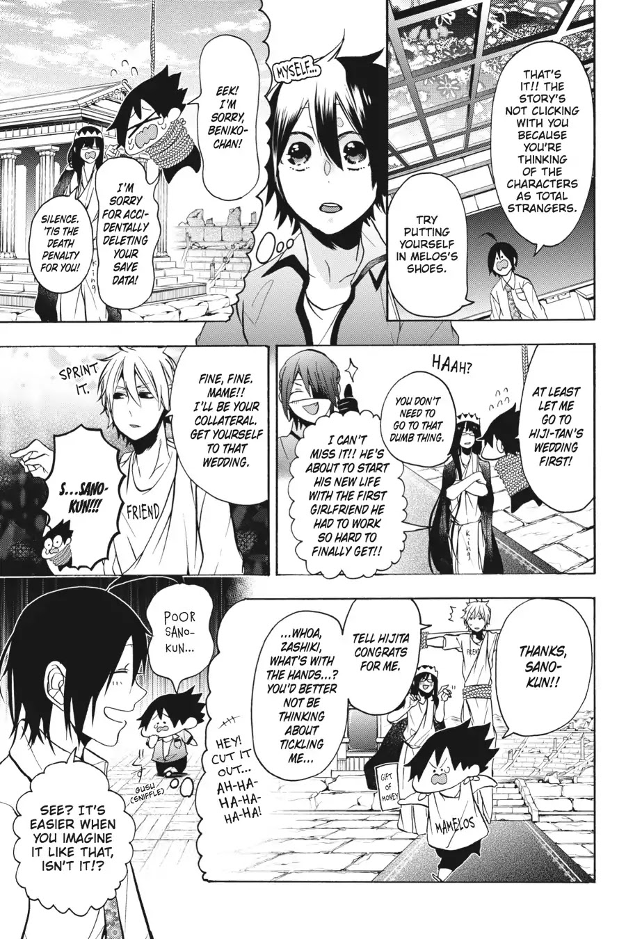 Youkai Gakkou no Sensei Hajimemashita! chapter 10 page 11