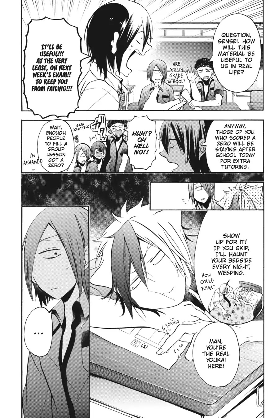 Youkai Gakkou no Sensei Hajimemashita! chapter 10 page 5