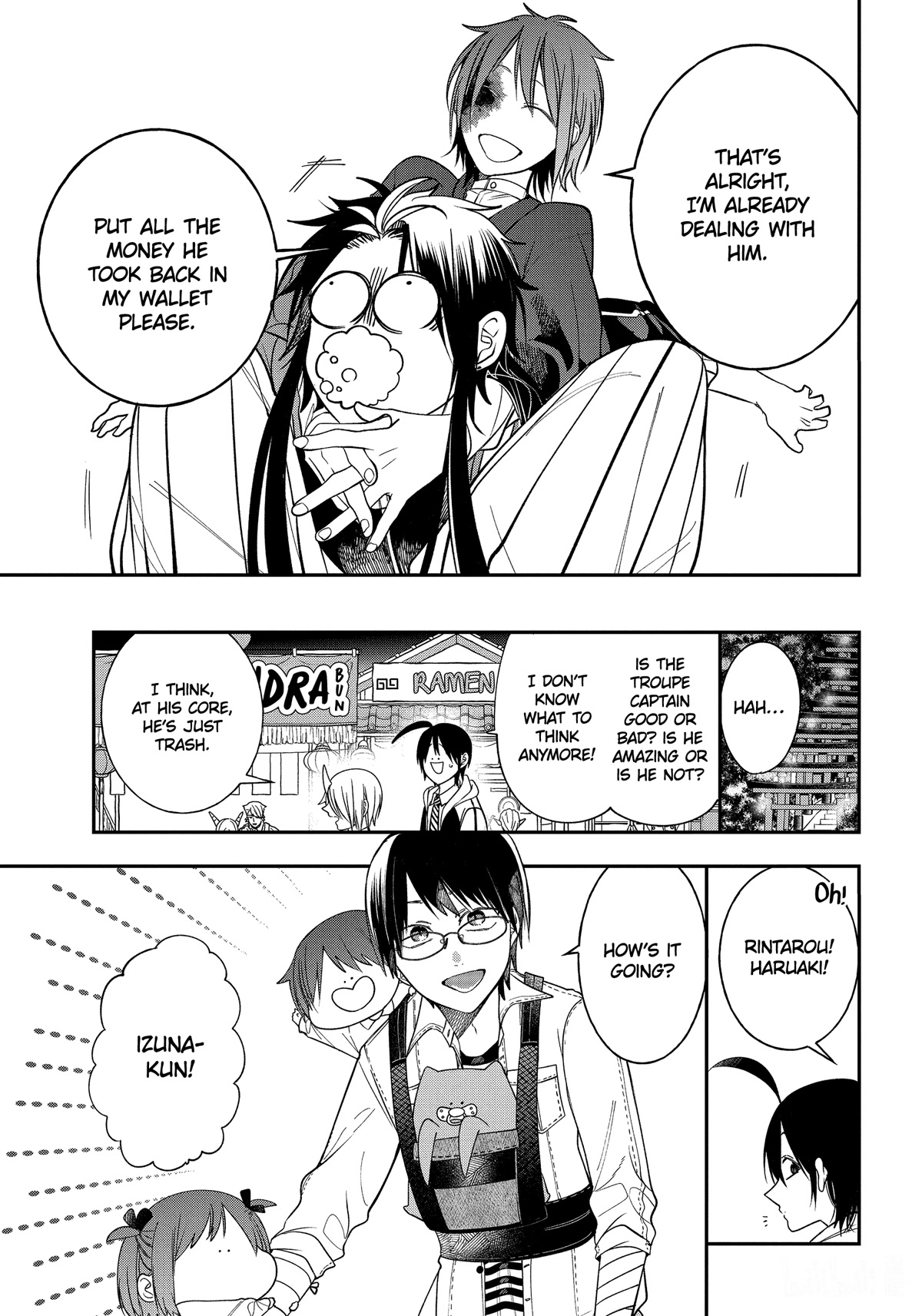 Youkai Gakkou no Sensei Hajimemashita! chapter 100 page 11