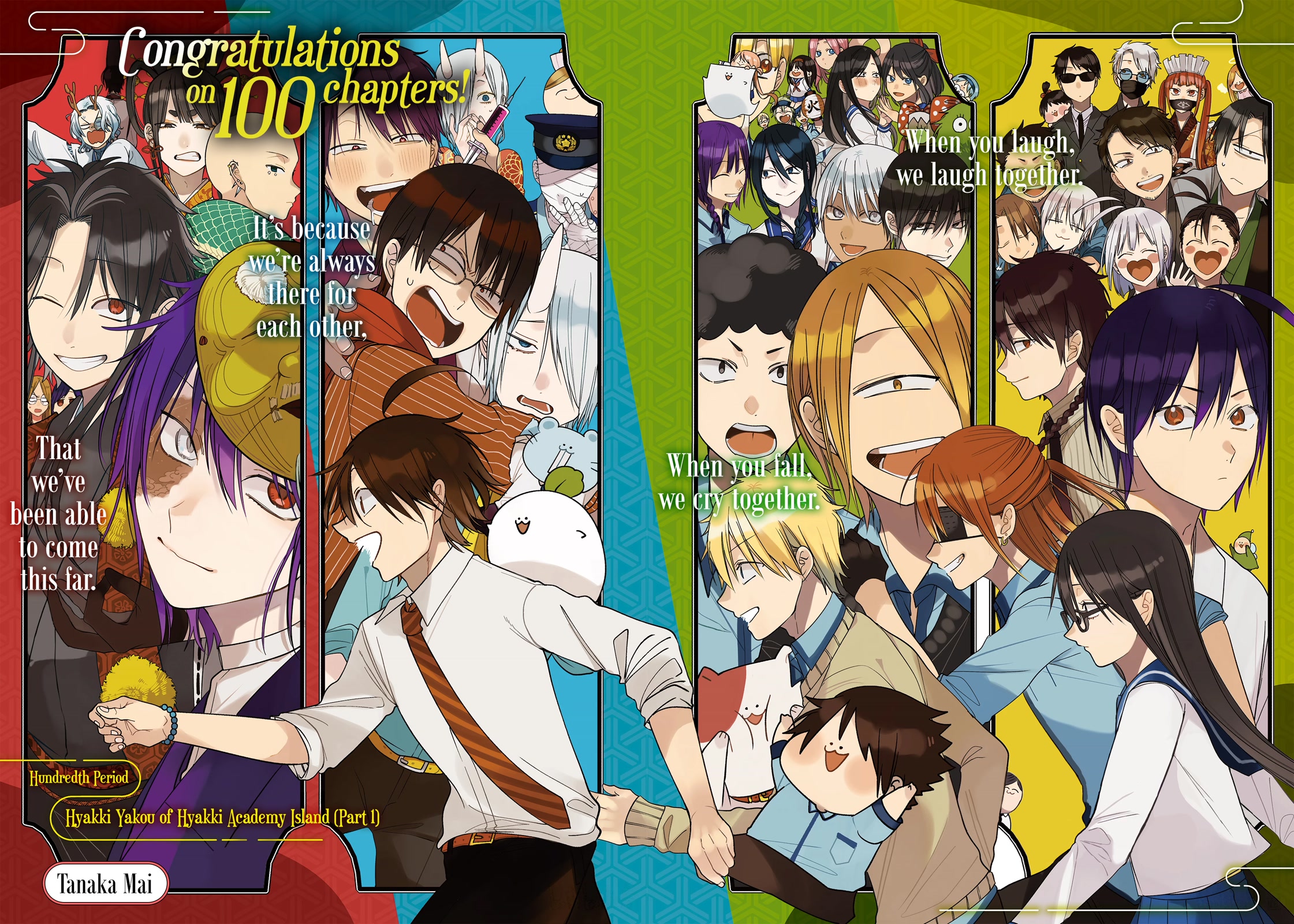 Youkai Gakkou no Sensei Hajimemashita! chapter 100 page 3