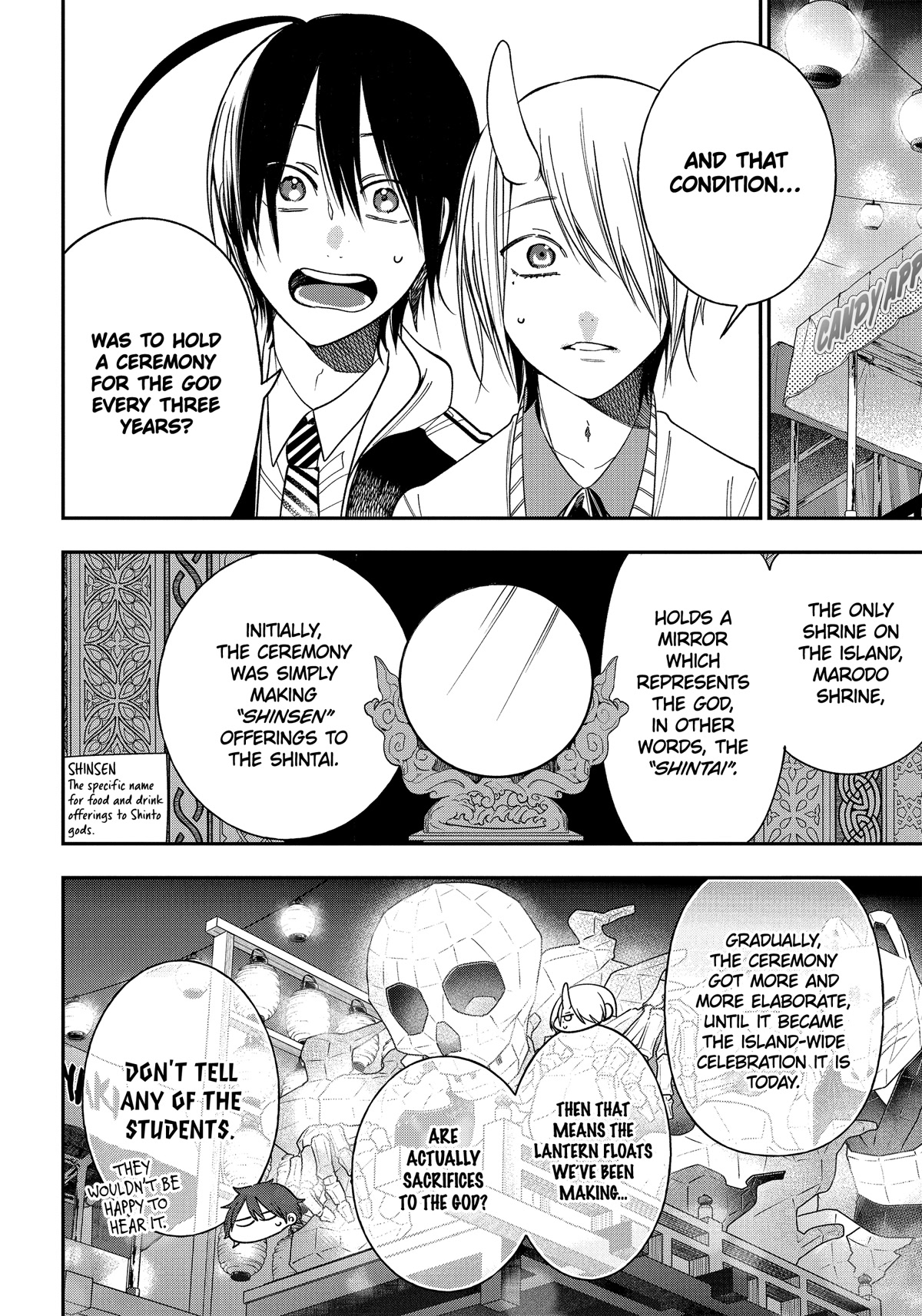 Youkai Gakkou no Sensei Hajimemashita! chapter 100 page 8